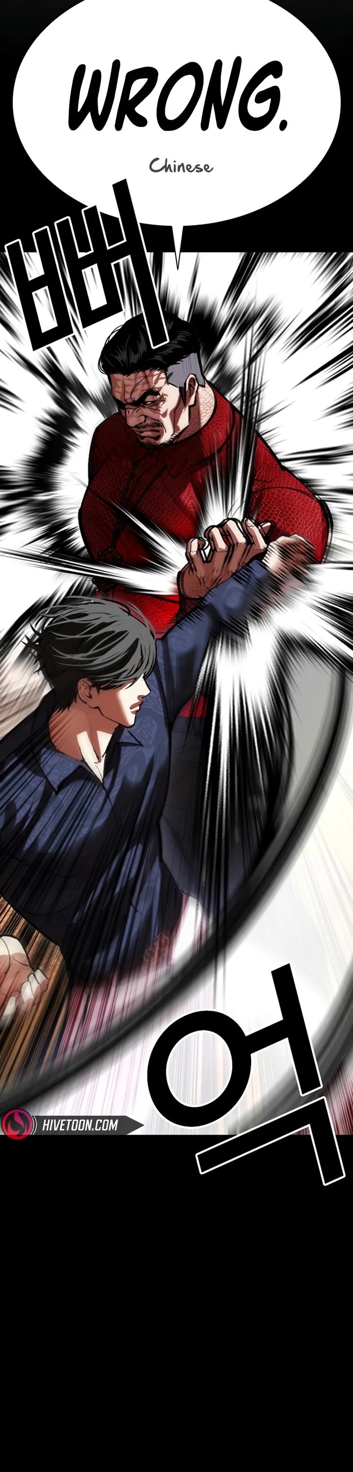 Lookism chapter 583 page 10