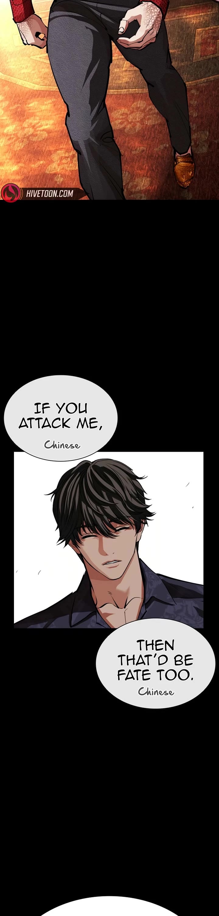 Lookism chapter 583 page 17