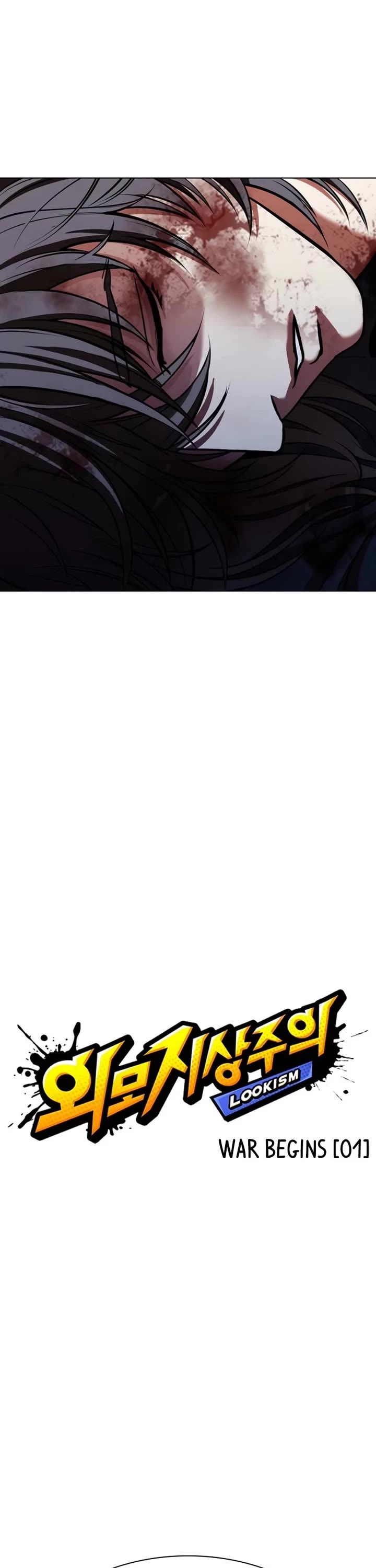 Lookism chapter 583 page 23