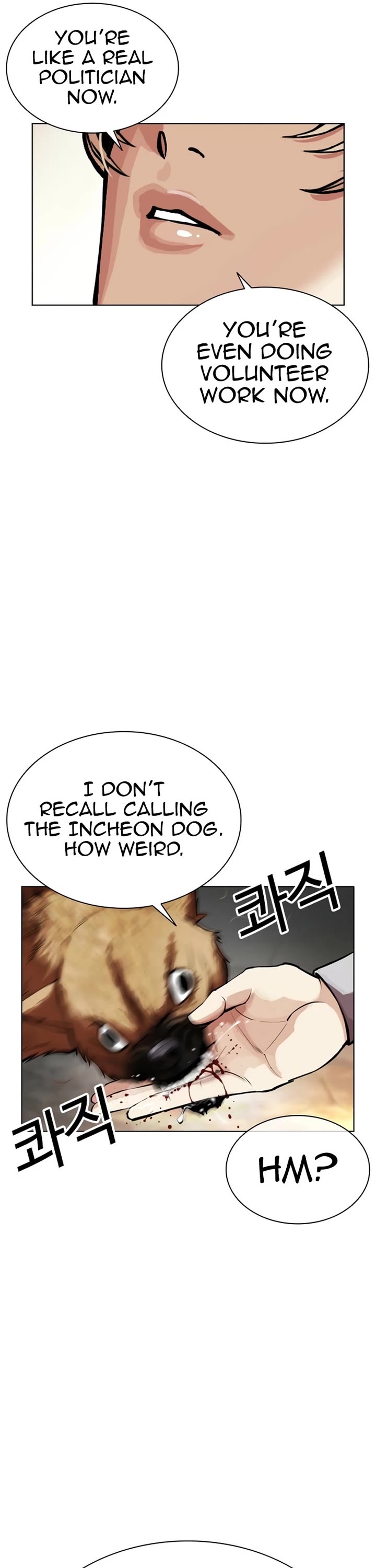 Lookism chapter 583 page 80