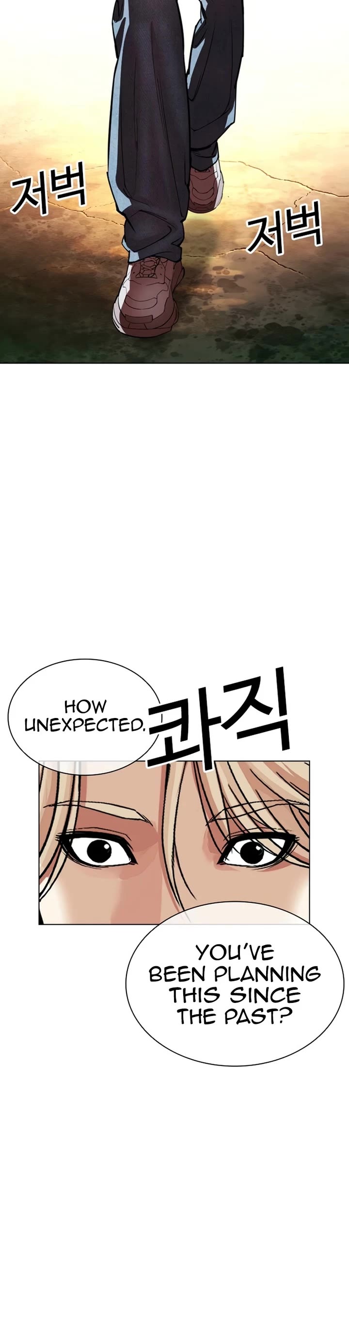 Lookism chapter 583 page 85