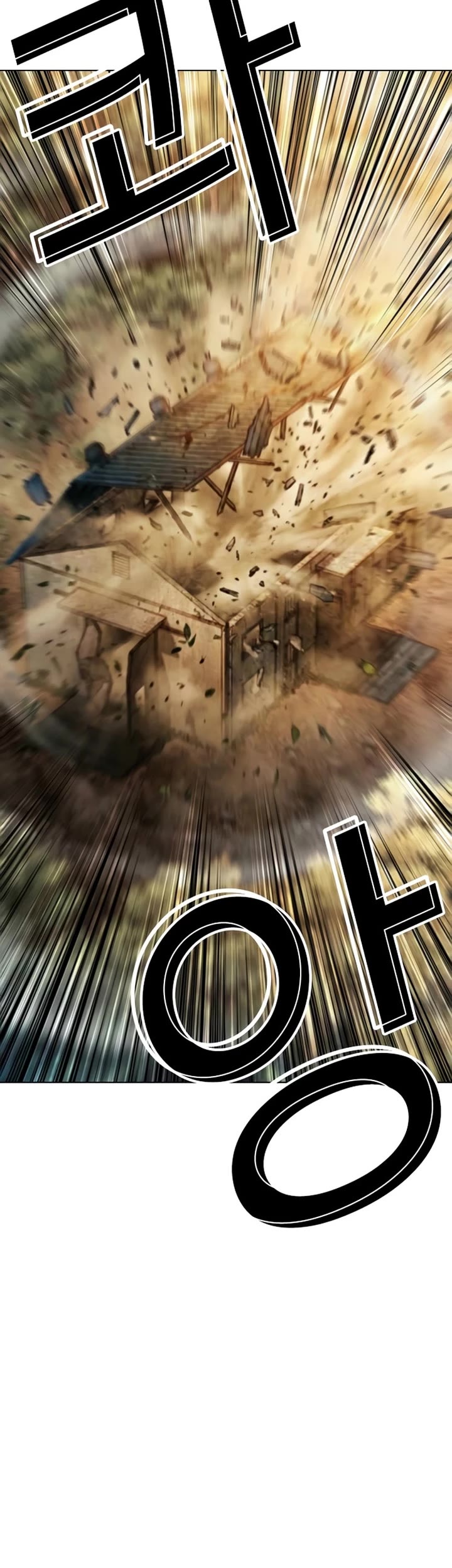 Lookism chapter 584 page 49