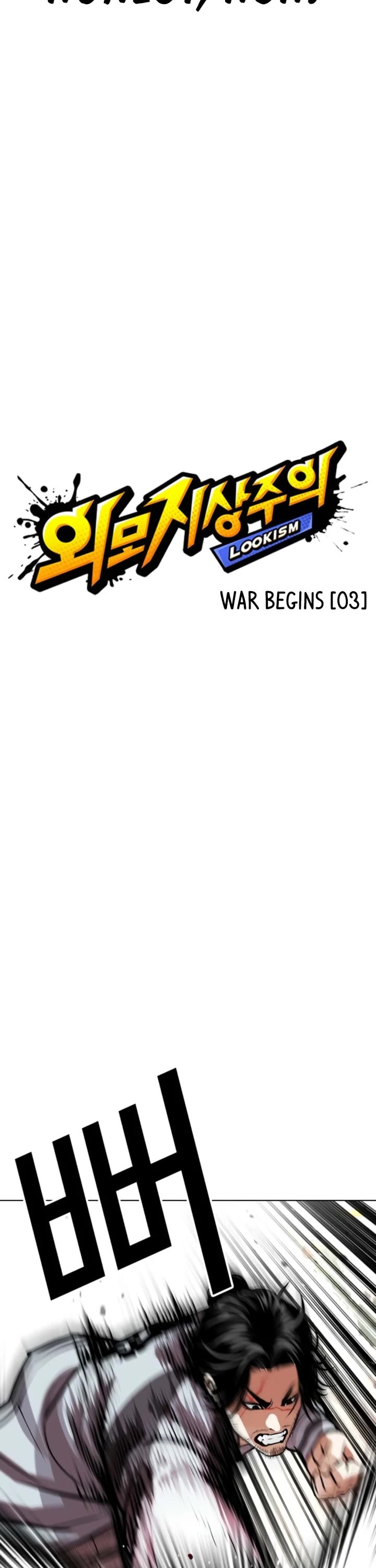 Lookism chapter 585 page 33