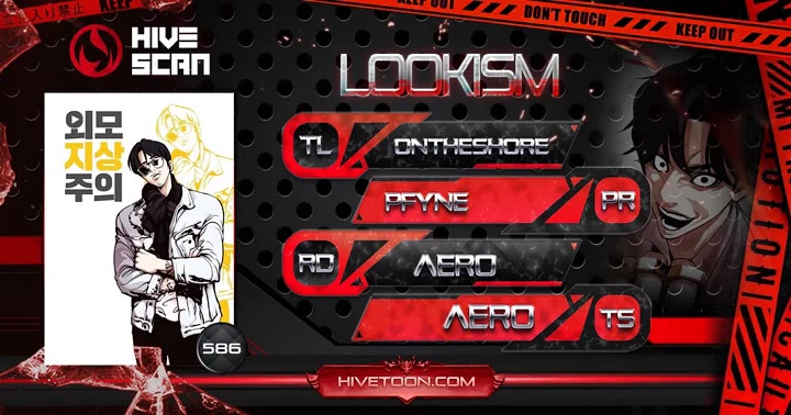 Lookism chapter 586 page 1