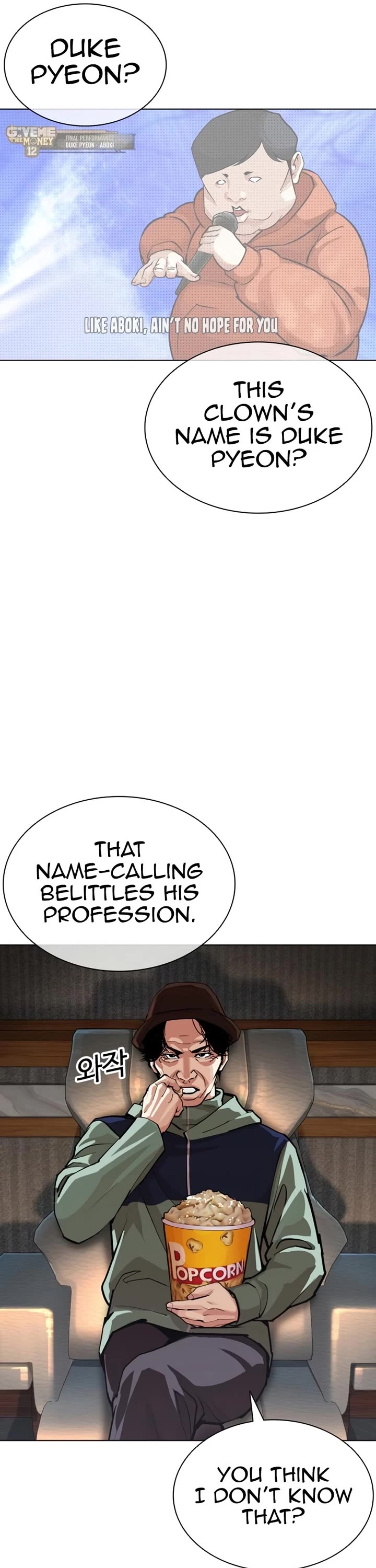 Lookism chapter 586 page 15