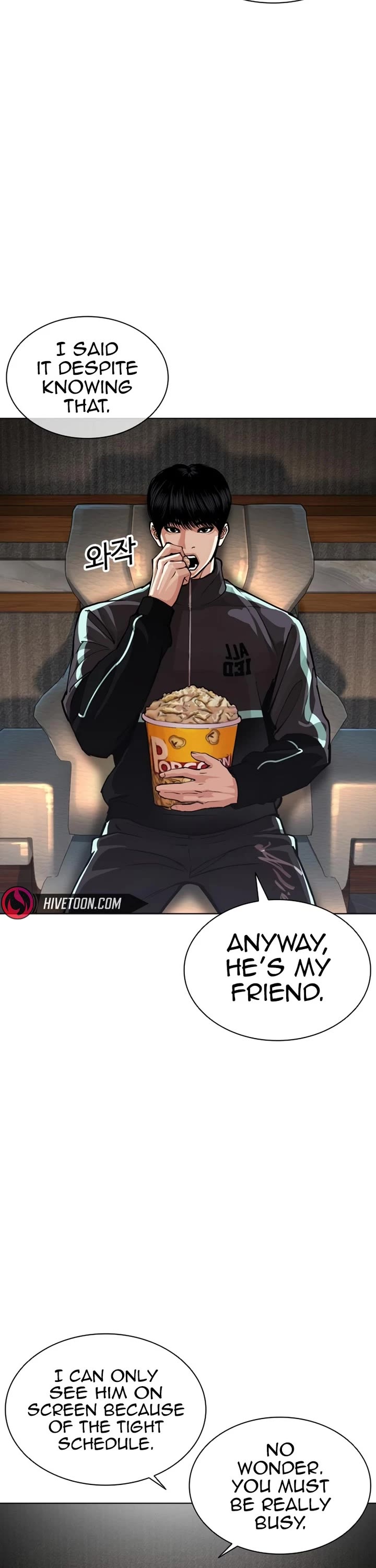 Lookism chapter 586 page 16