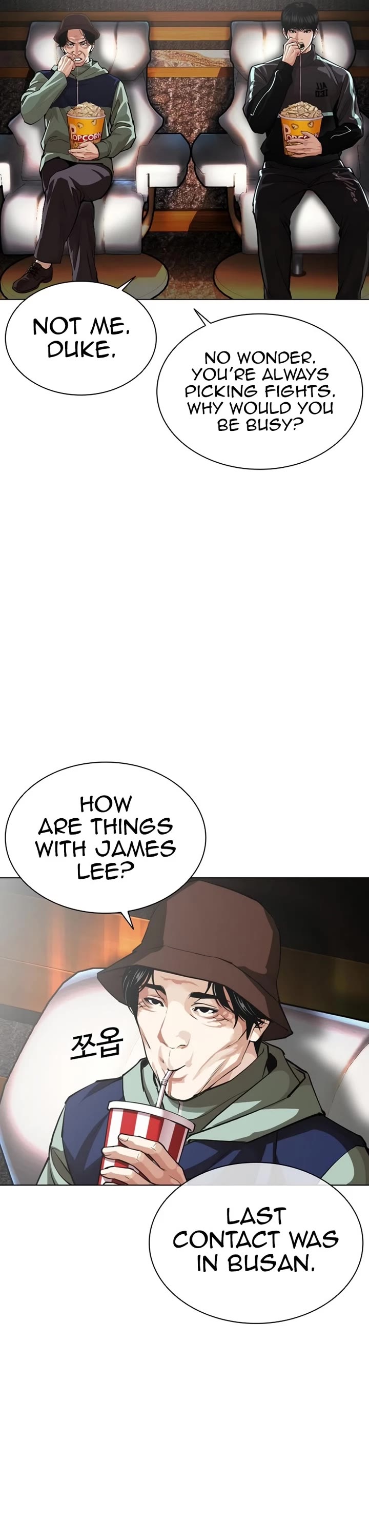 Lookism chapter 586 page 17