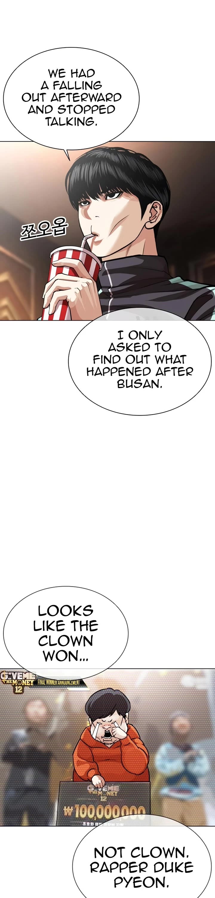 Lookism chapter 586 page 18