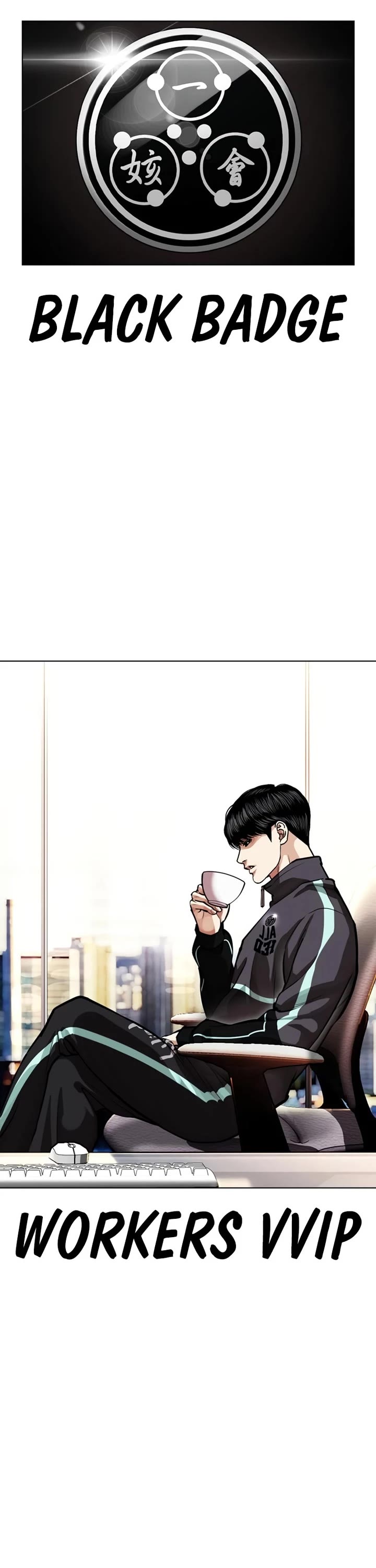 Lookism chapter 586 page 42