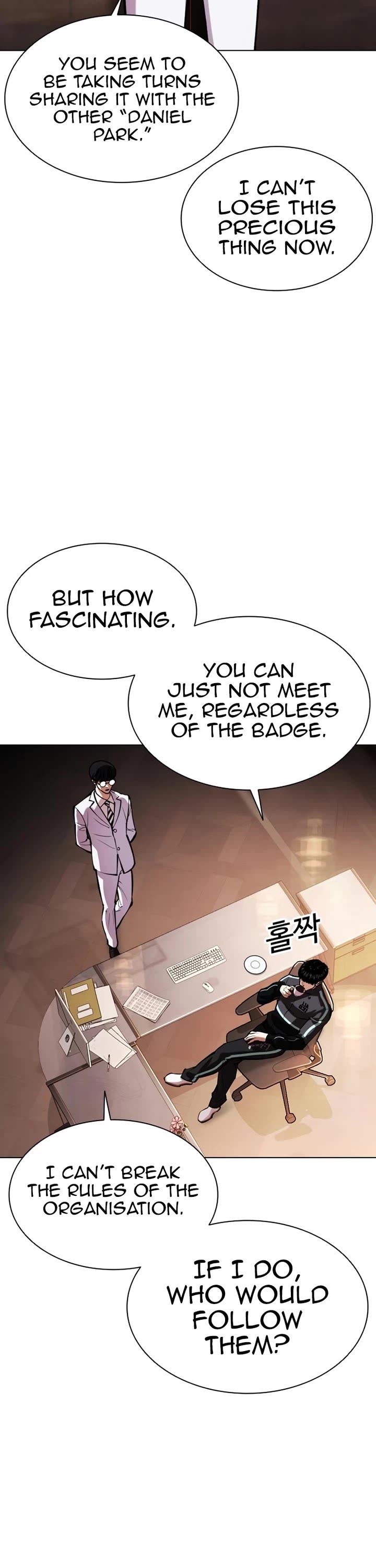 Lookism chapter 586 page 44