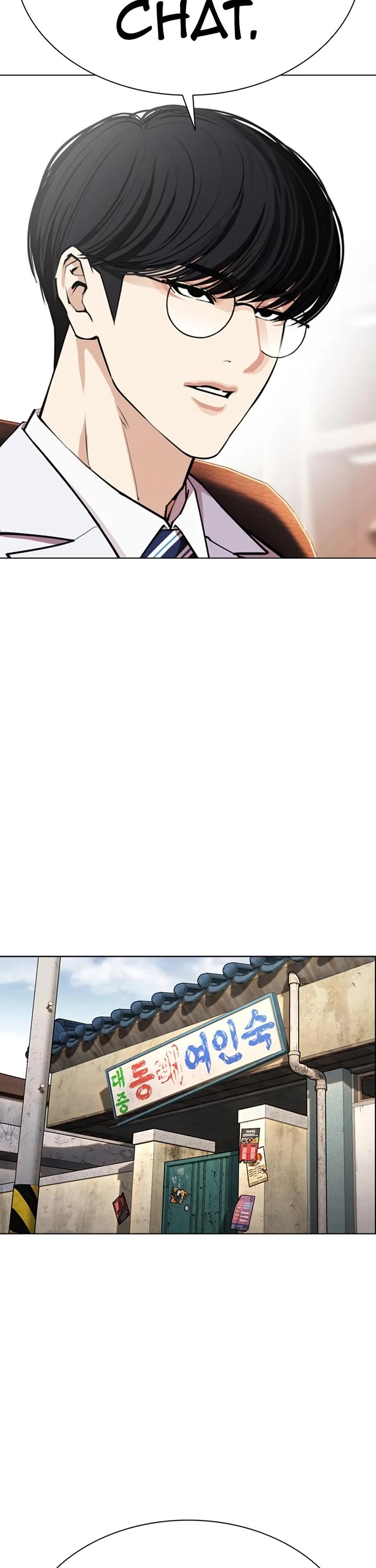 Lookism chapter 586 page 52