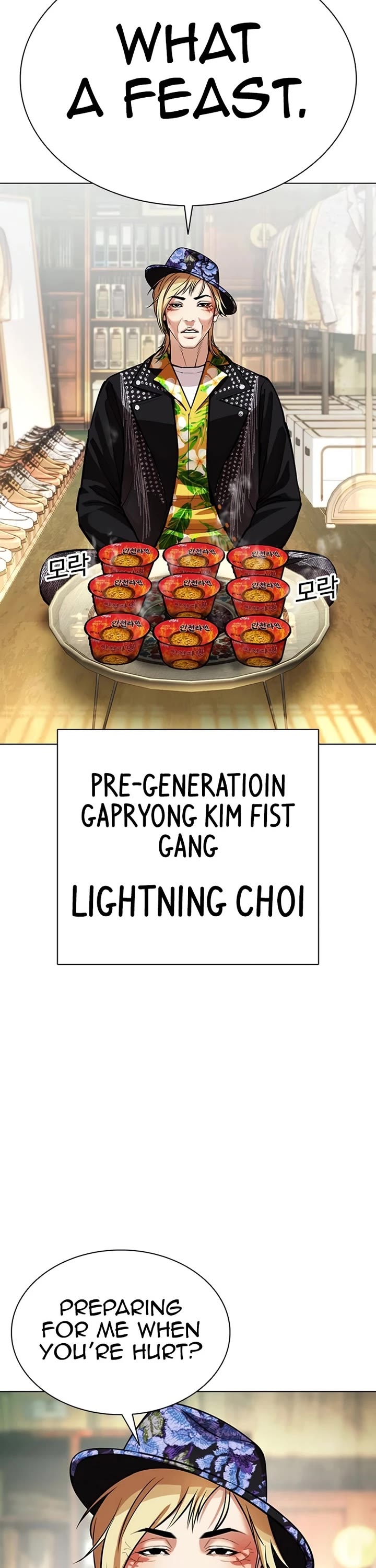 Lookism chapter 586 page 53