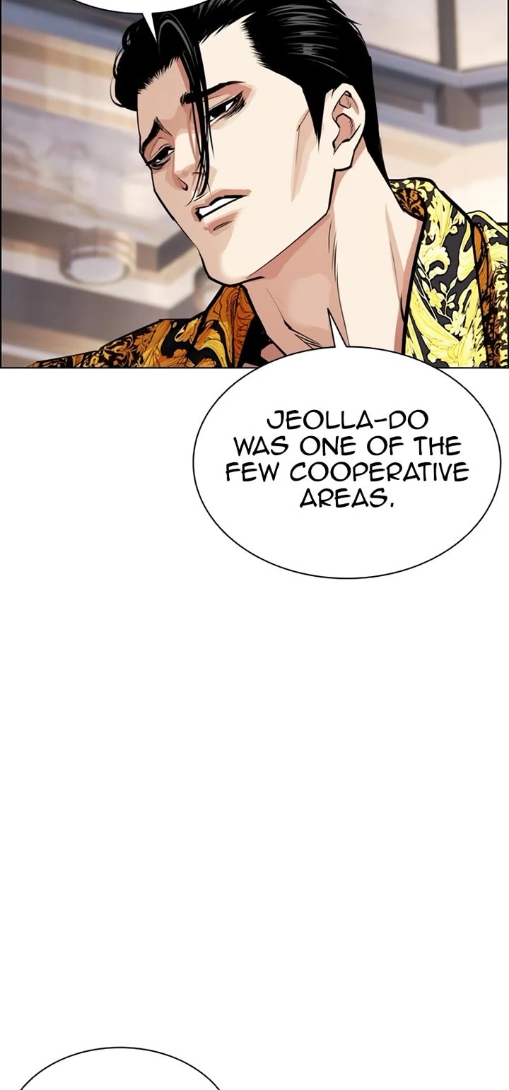 Lookism chapter 586 page 7