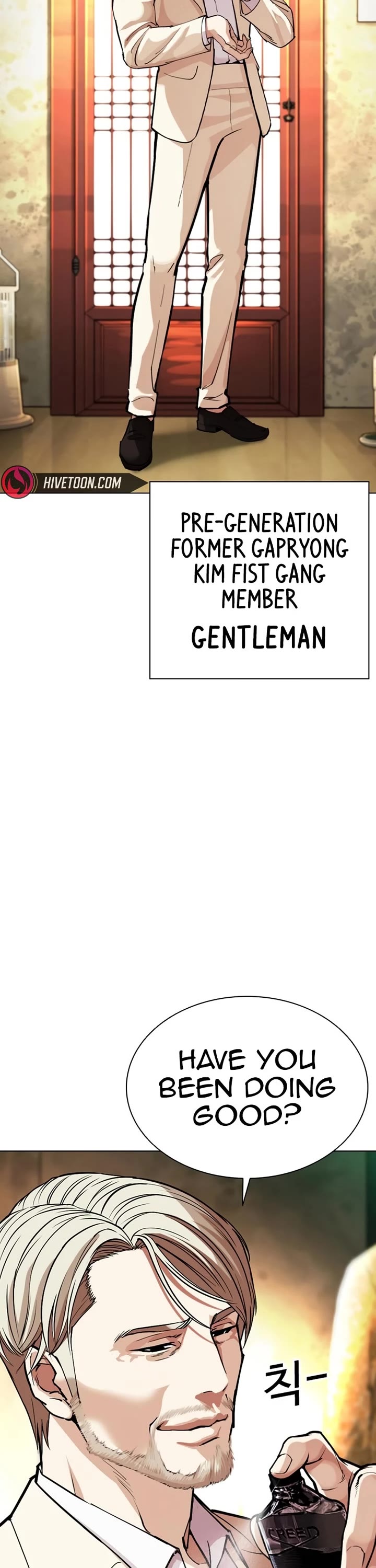 Lookism chapter 586 page 71