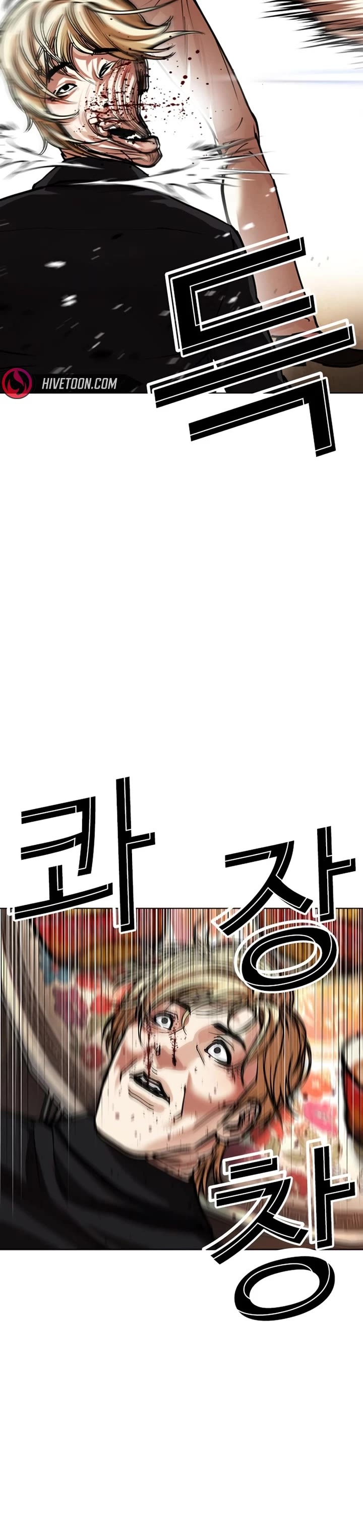 Lookism chapter 586 page 78