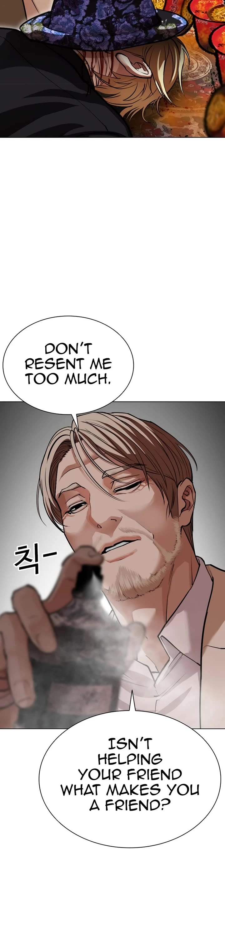 Lookism chapter 586 page 80