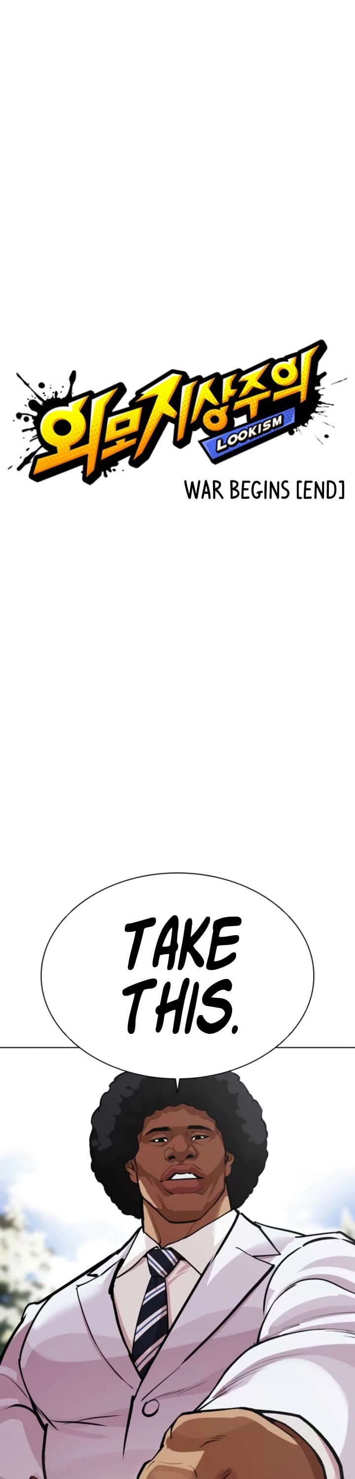 Lookism chapter 587 page 11