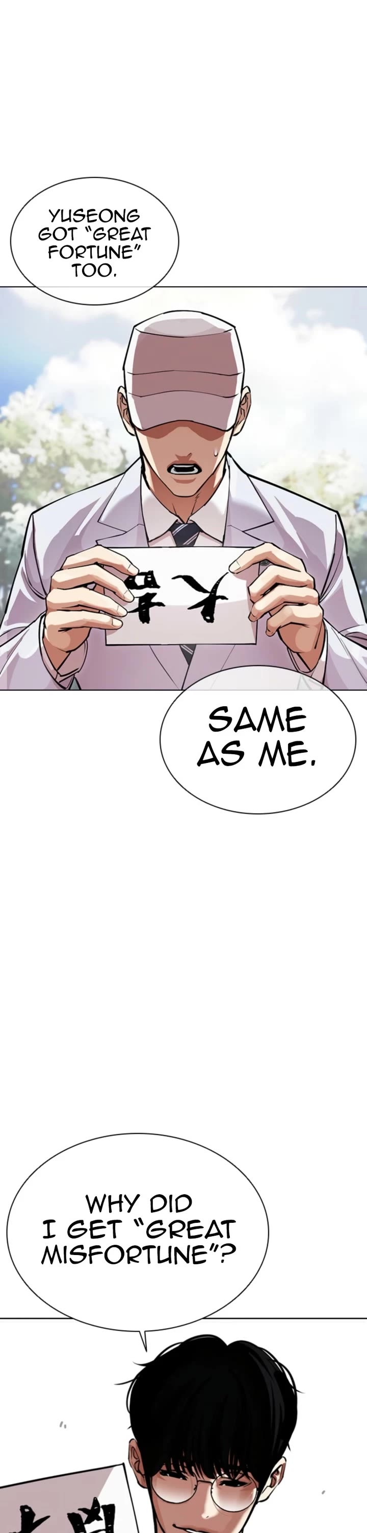 Lookism chapter 587 page 21