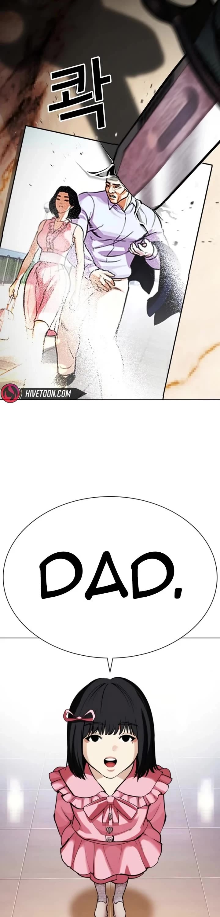 Lookism chapter 587 page 3