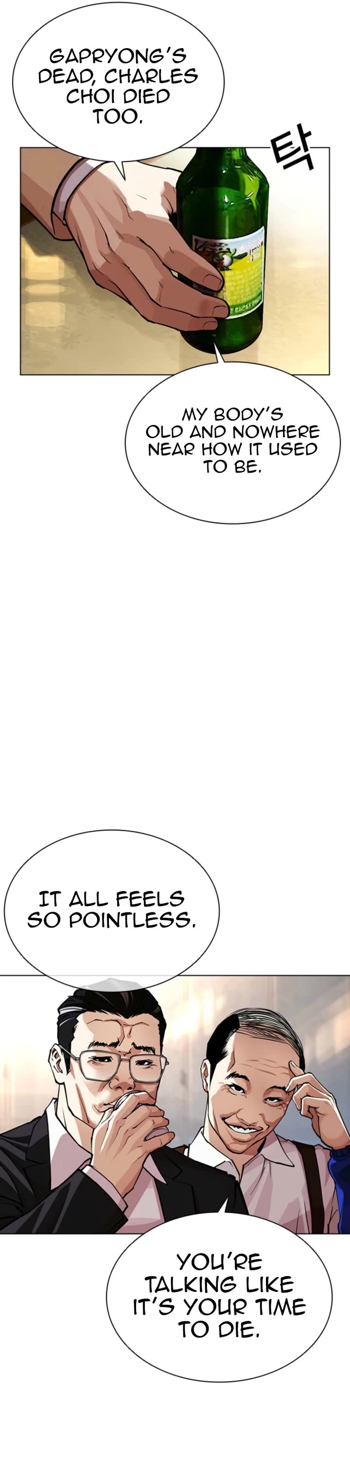 Lookism chapter 587 page 32