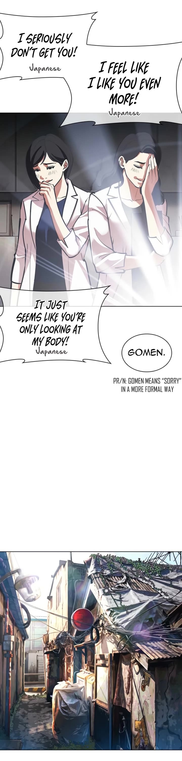 Lookism chapter 587 page 47