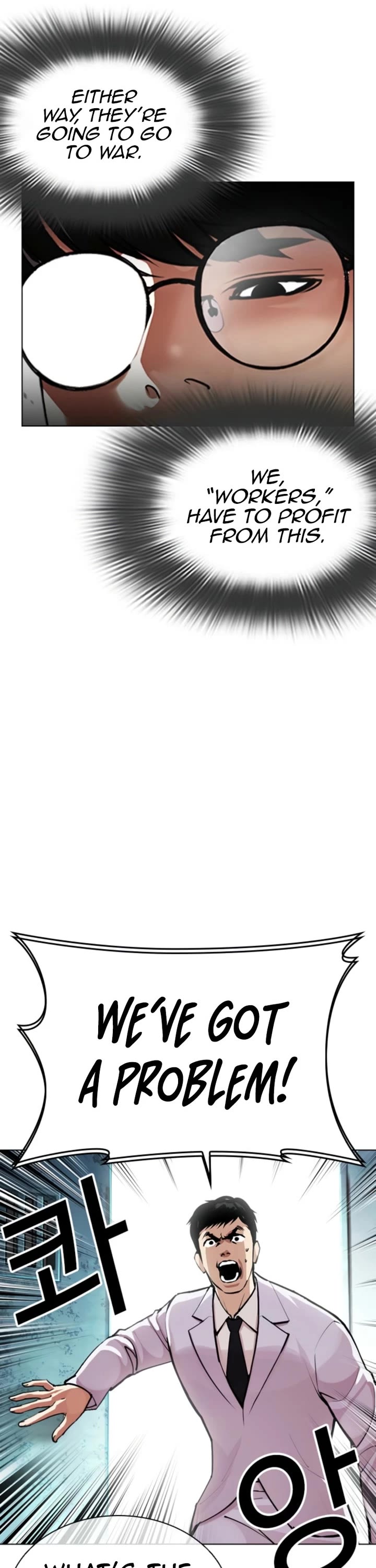 Lookism chapter 587 page 62