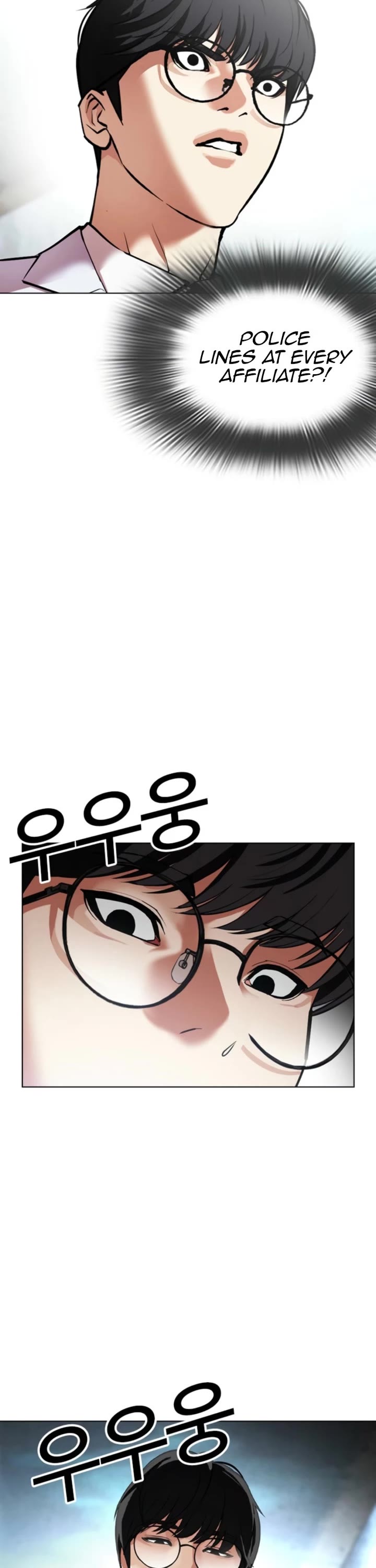 Lookism chapter 587 page 69