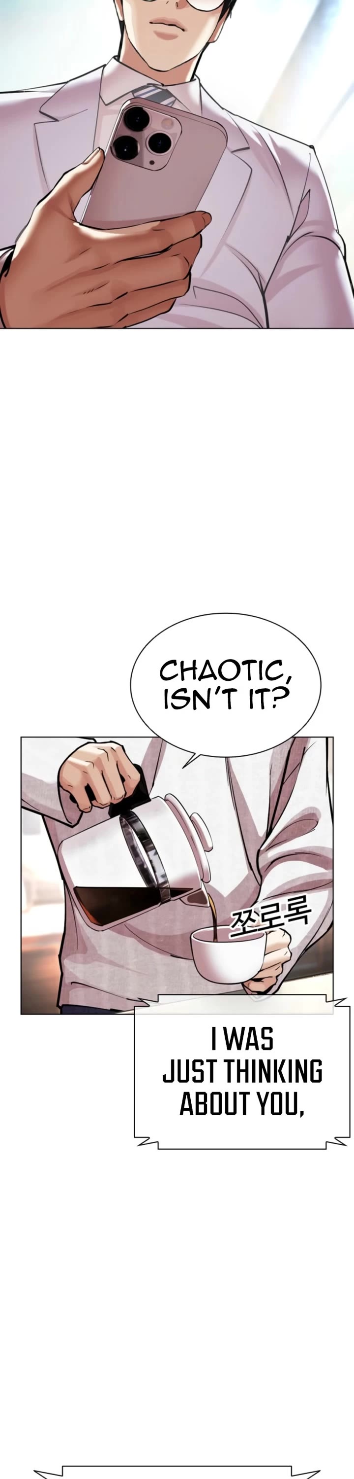 Lookism chapter 587 page 70