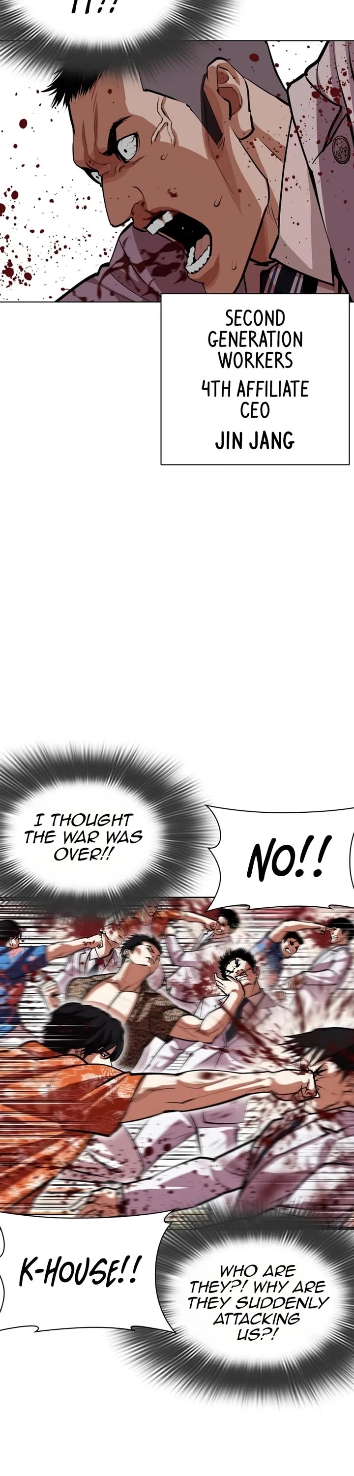 Lookism chapter 588 page 21