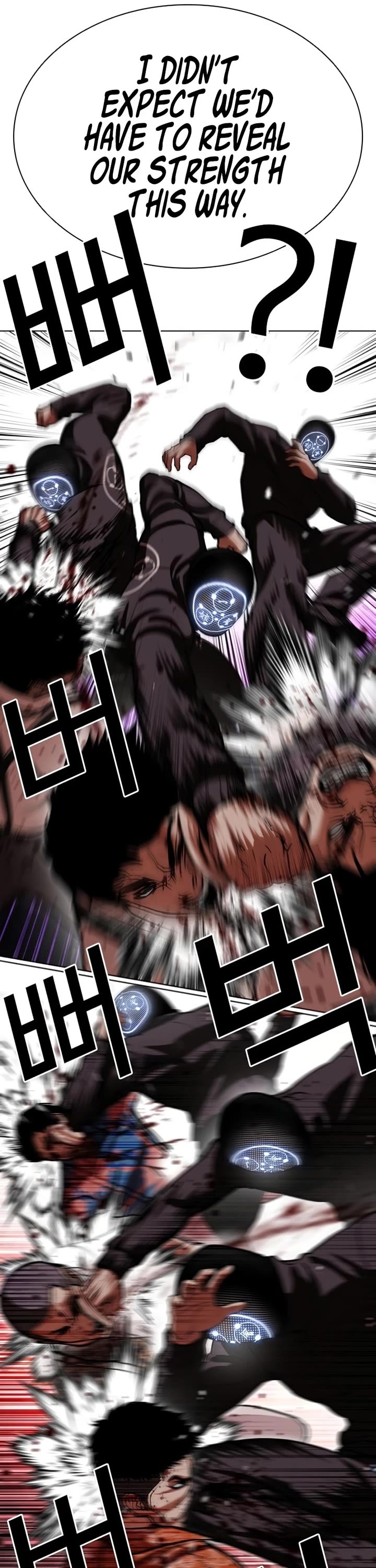 Lookism chapter 588 page 44