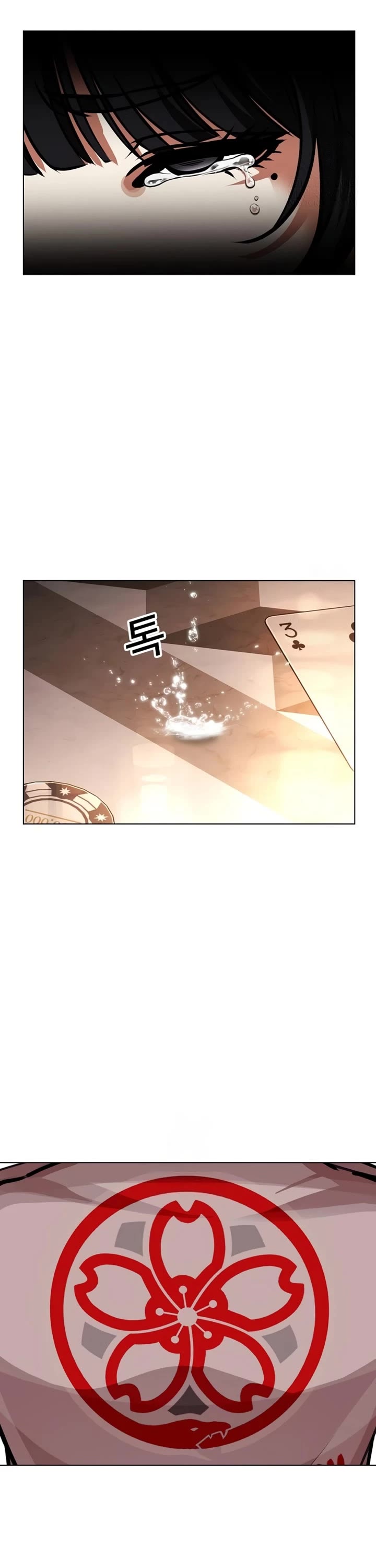 Lookism chapter 588 page 47