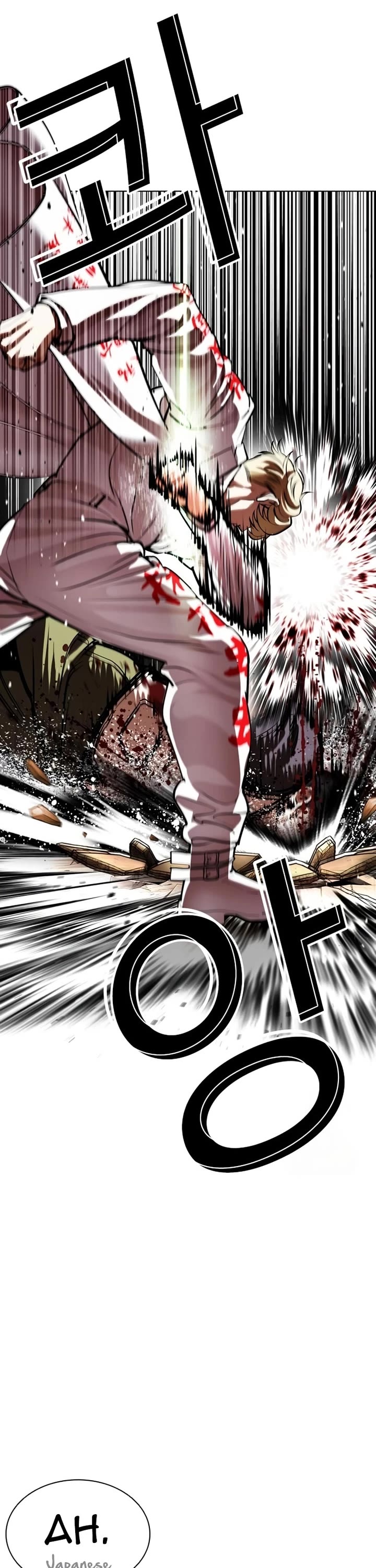 Lookism chapter 588 page 50