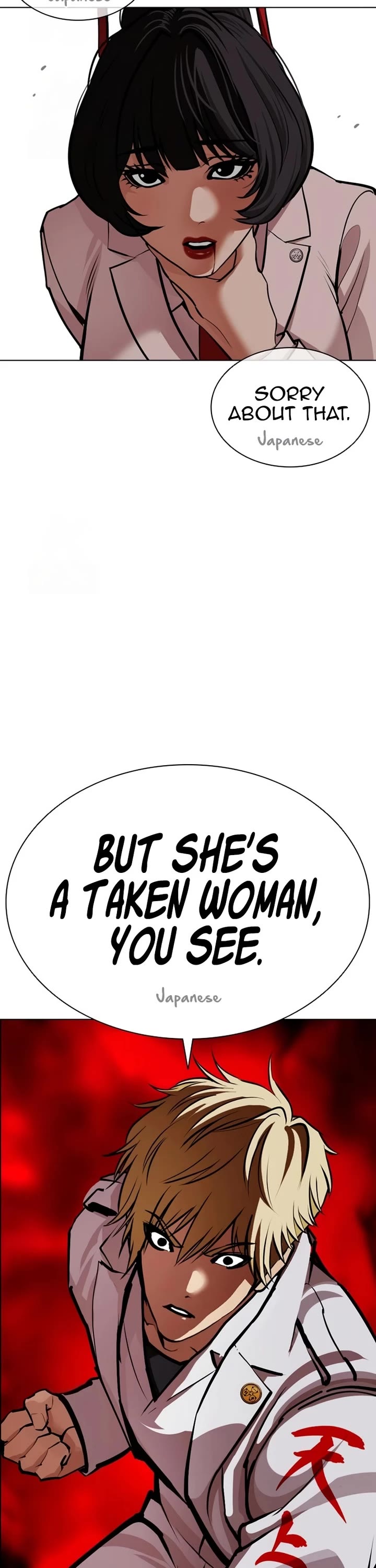 Lookism chapter 588 page 51