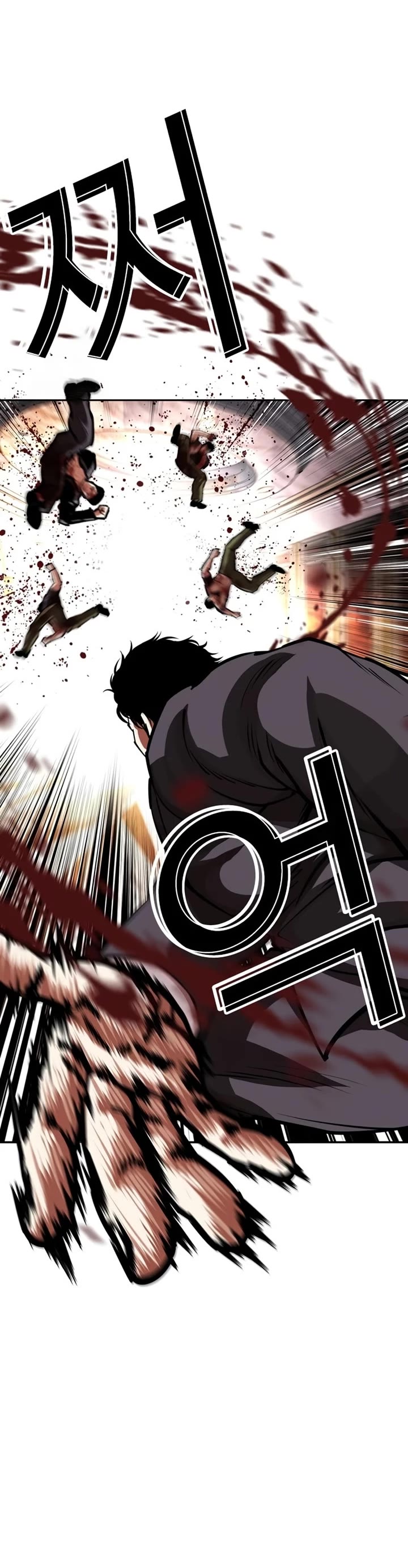 Lookism chapter 588 page 55