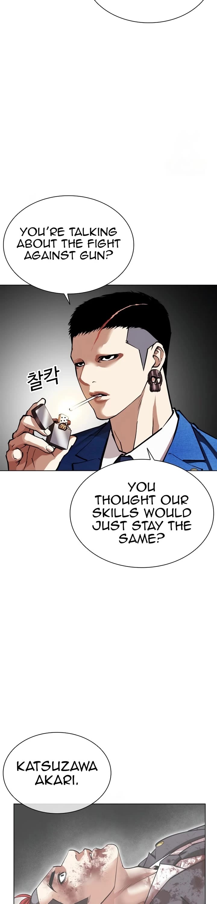 Lookism chapter 588 page 57