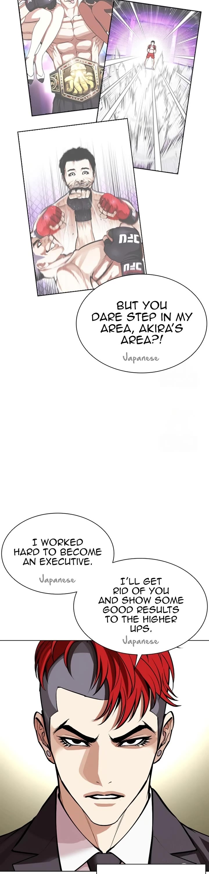 Lookism chapter 588 page 6