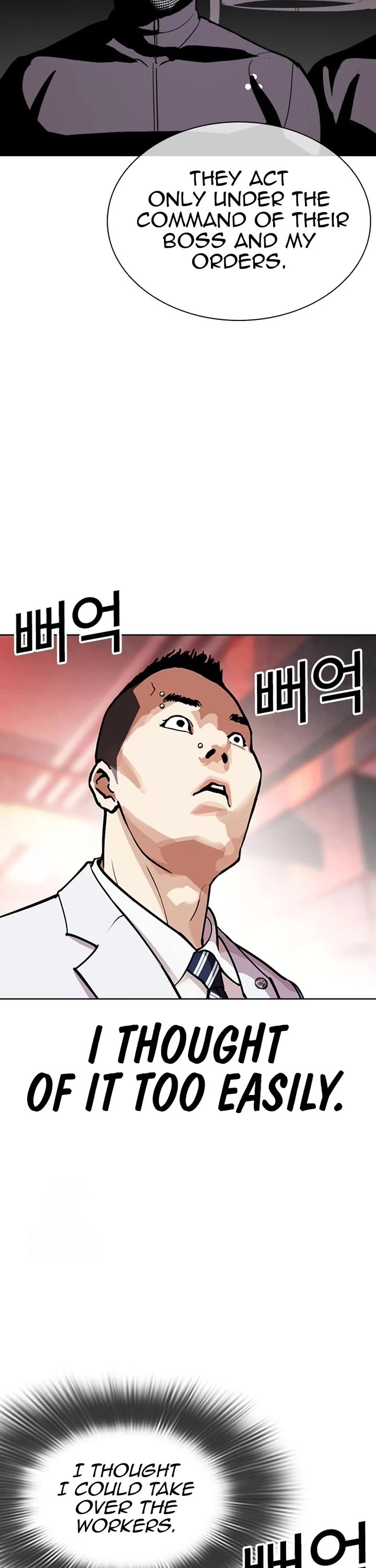 Lookism chapter 588 page 65