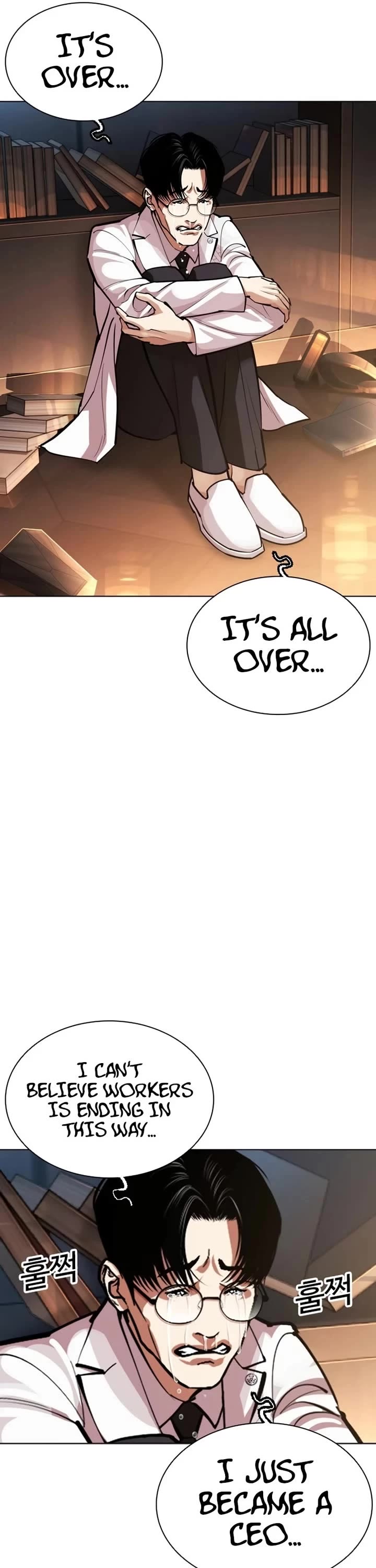 Lookism chapter 588 page 68