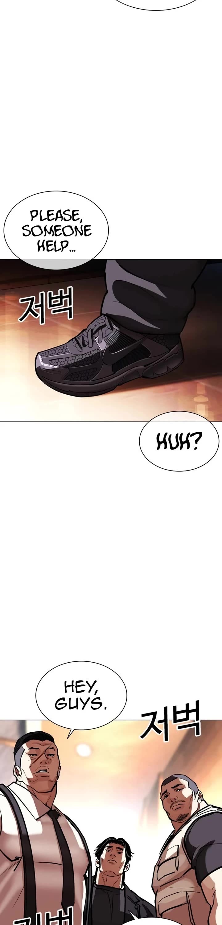 Lookism chapter 588 page 69