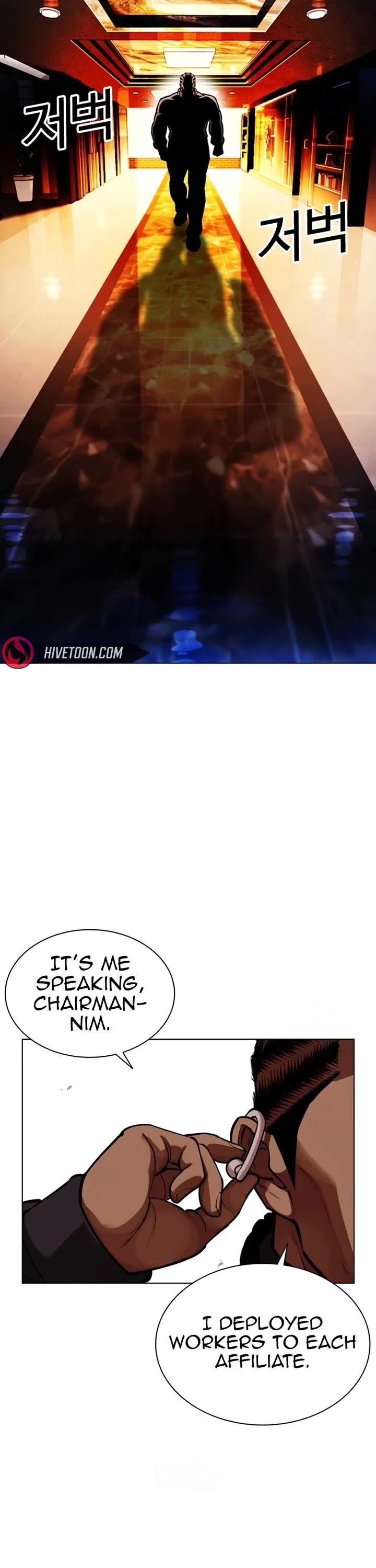 Lookism chapter 588 page 71