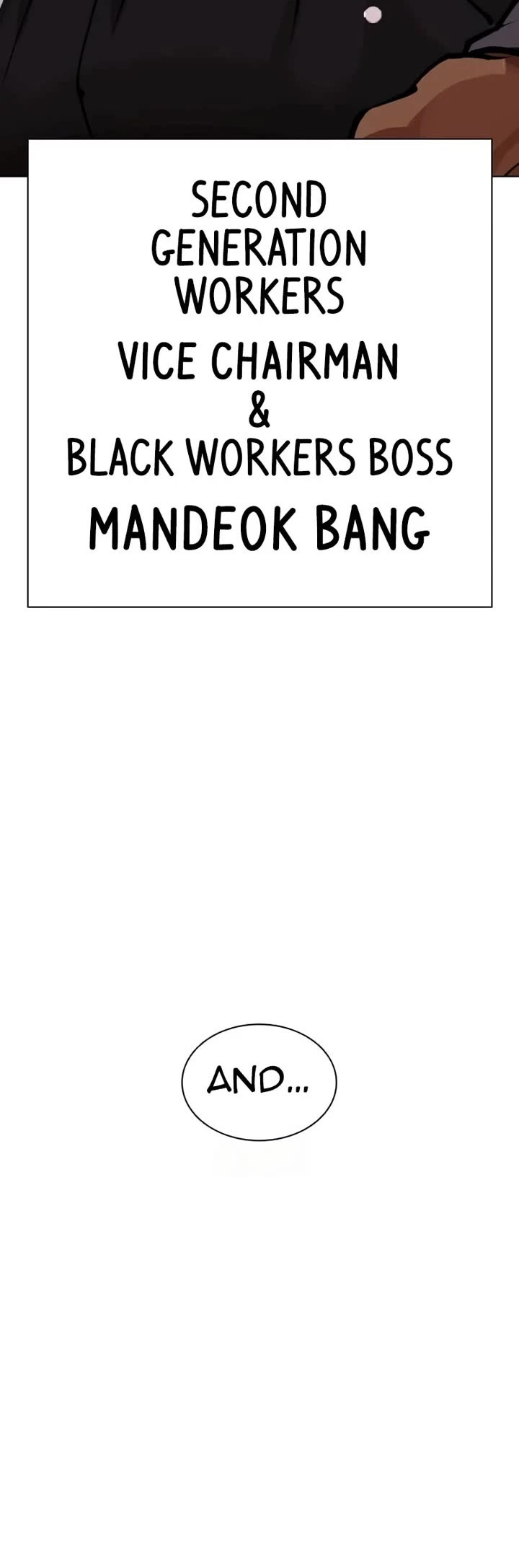 Lookism chapter 588 page 73