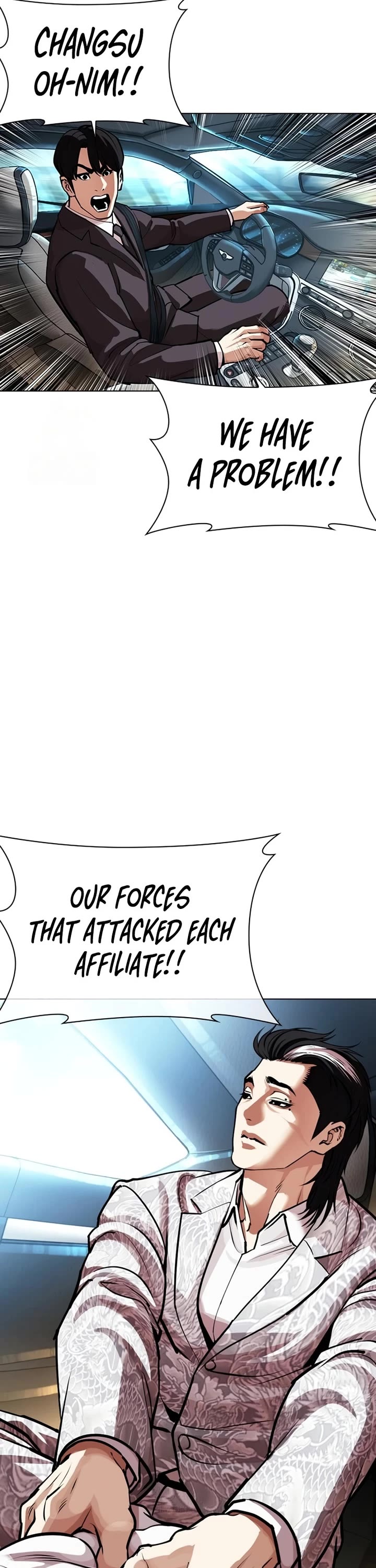 Lookism chapter 588 page 76