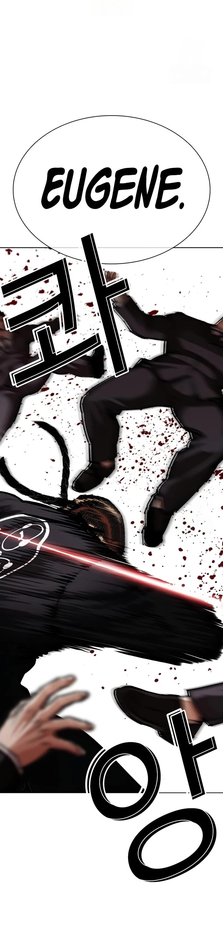 Lookism chapter 588 page 79