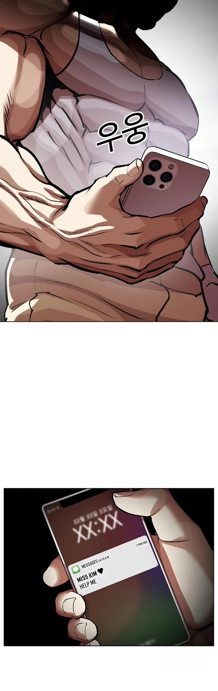 Lookism chapter 588 page 90