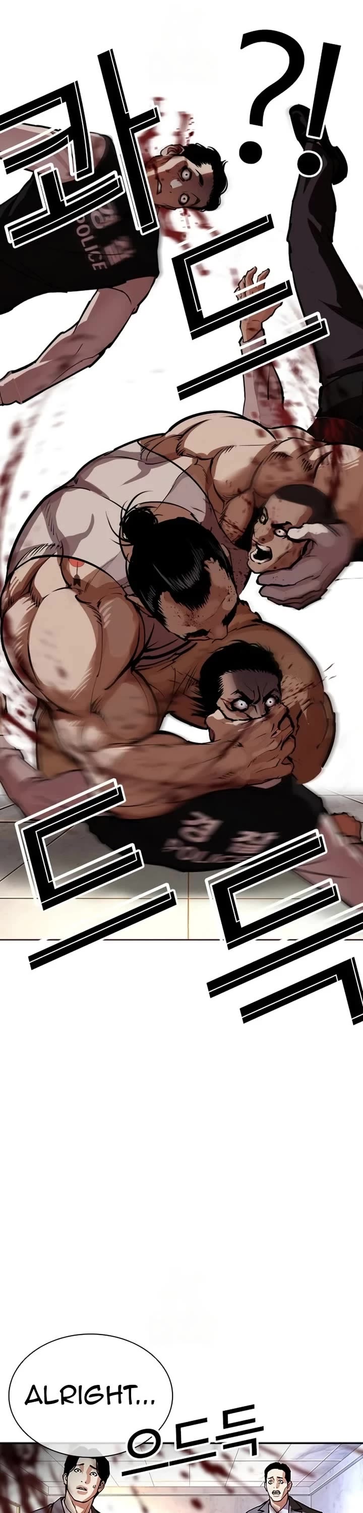 Lookism chapter 588 page 92