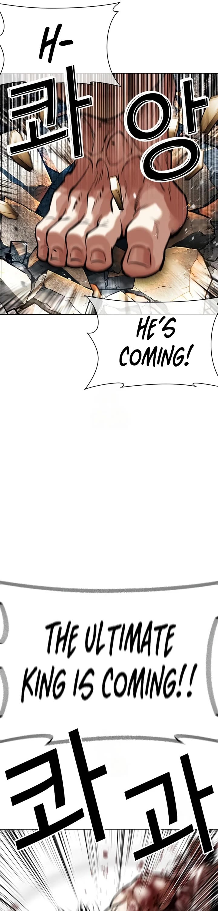 Lookism chapter 589 page 26