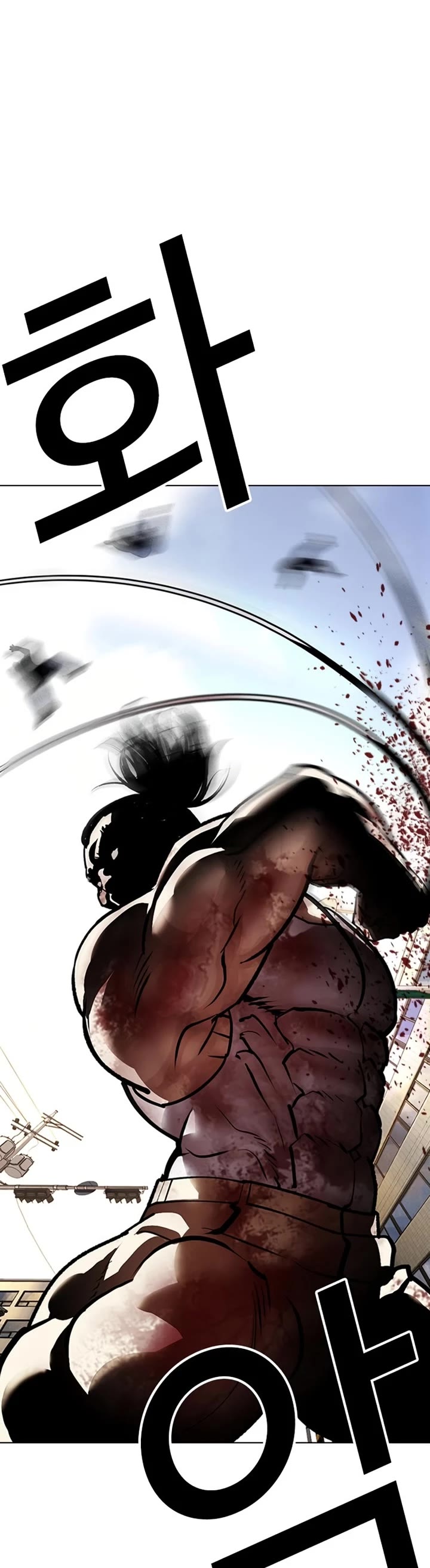 Lookism chapter 589 page 30