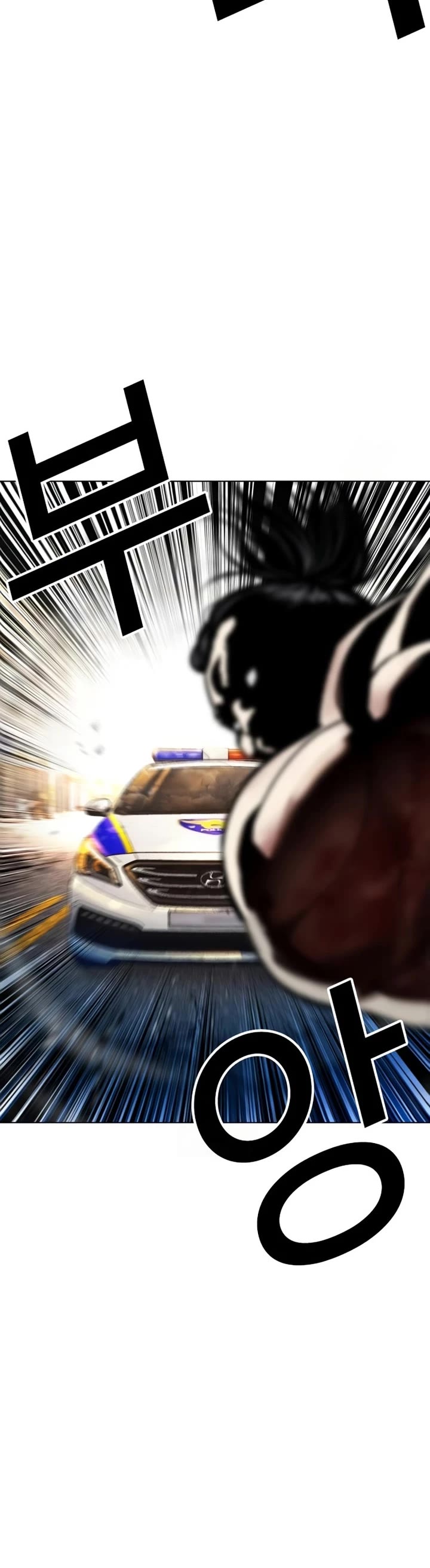 Lookism chapter 589 page 31