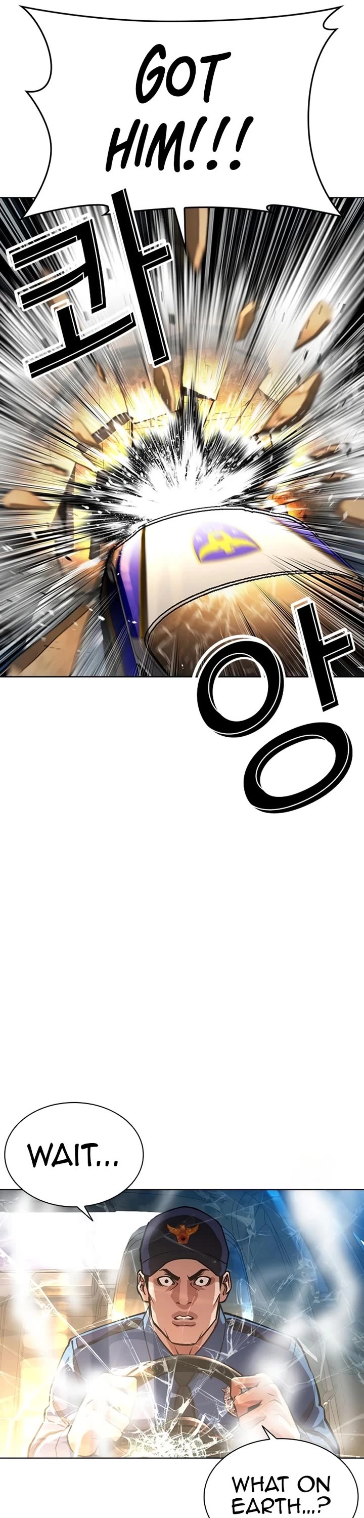 Lookism chapter 589 page 32