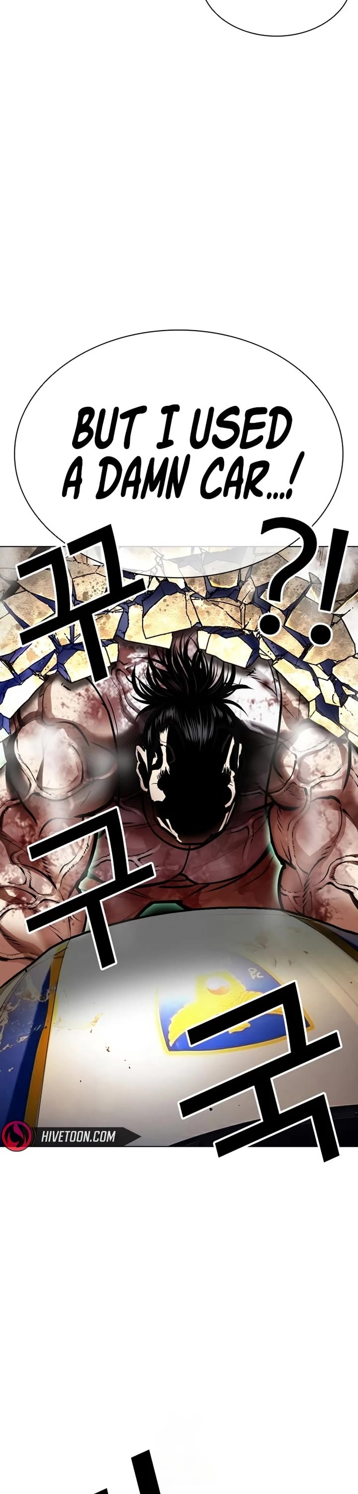 Lookism chapter 589 page 33